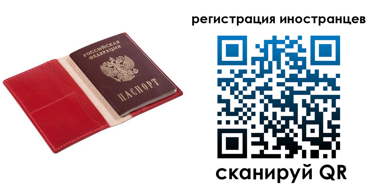 прописка от собственника в Называевске